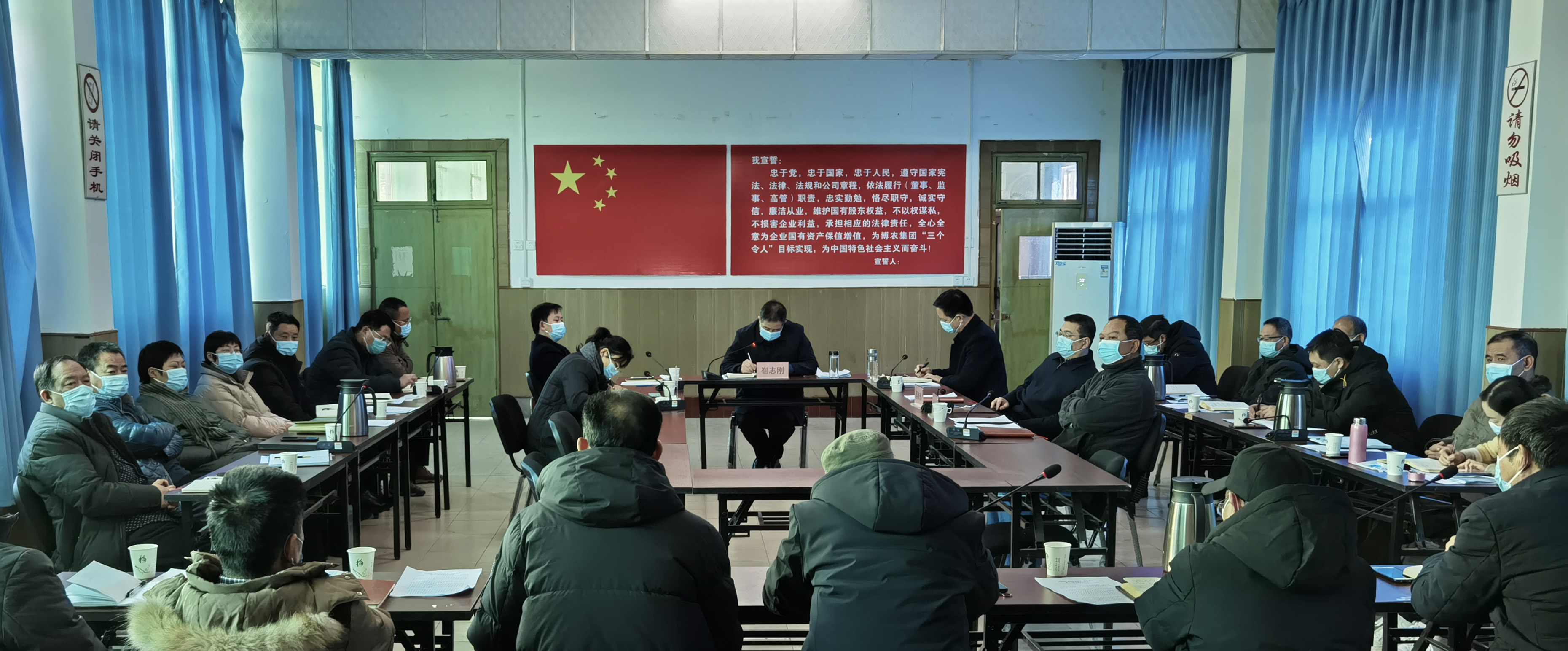 博農集團：認真?zhèn)鬟_貫徹市委、市財政局 （國資委）會議精神