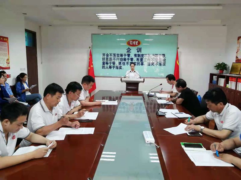 博農乳業黨支部舉行“學百年黨史、開博農新局”征文朗誦、演講比賽活動