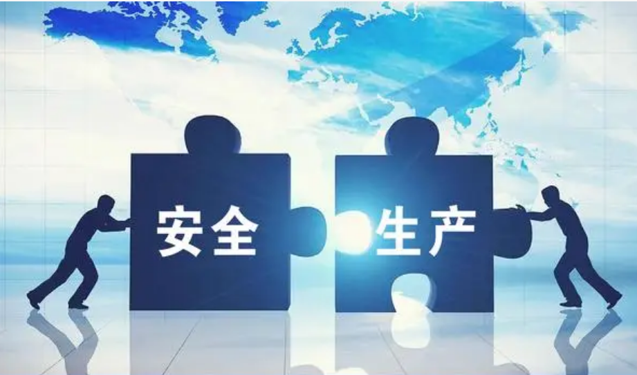 開展節前安全檢查  全面筑牢安全防線
